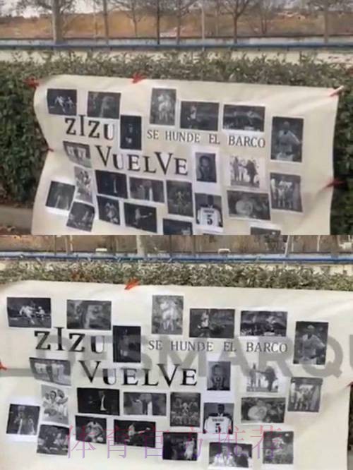 恐怖!利物浦球迷攻击皇马大巴 齐祖坐处玻璃险碎