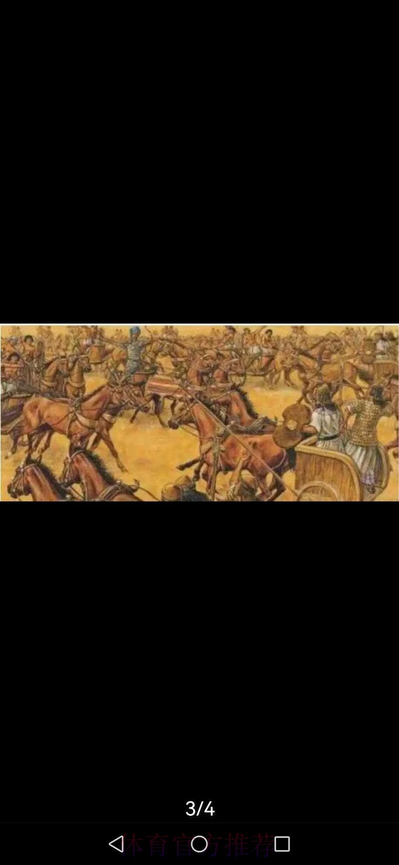 「皇车」大战寸土必争