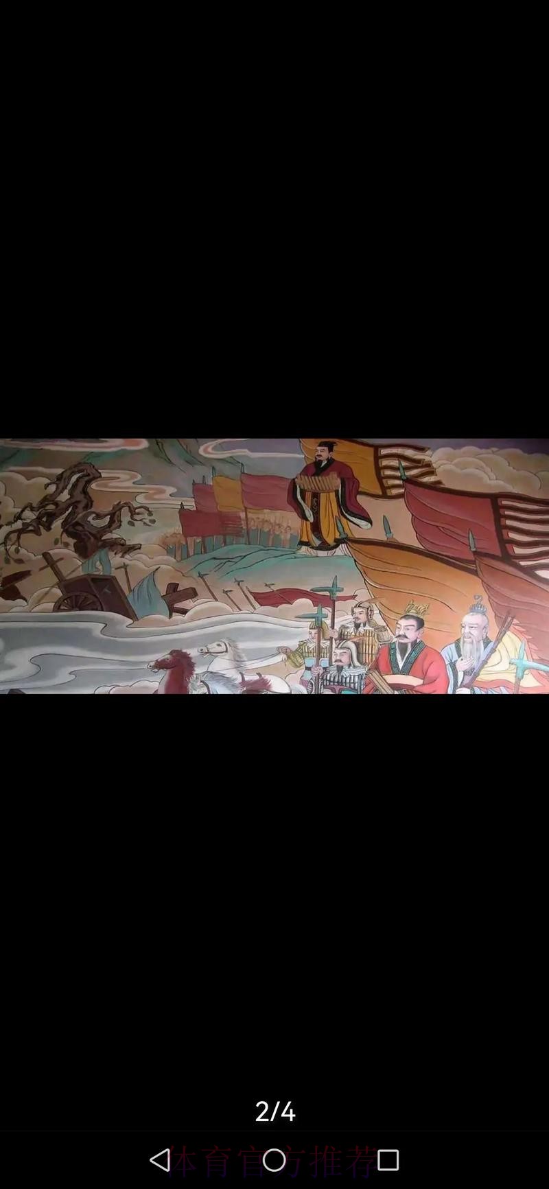 「皇车」大战寸土必争